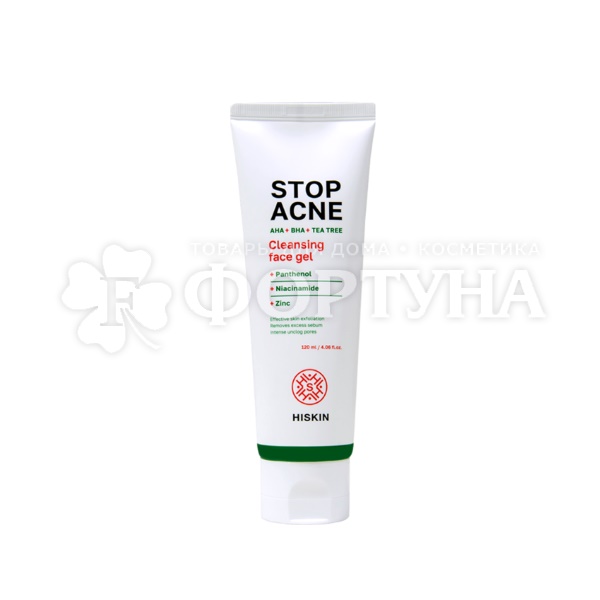 Гель для умывания Hiskin Stop Acne 120 мл AHA + BHA + TEA TREE
