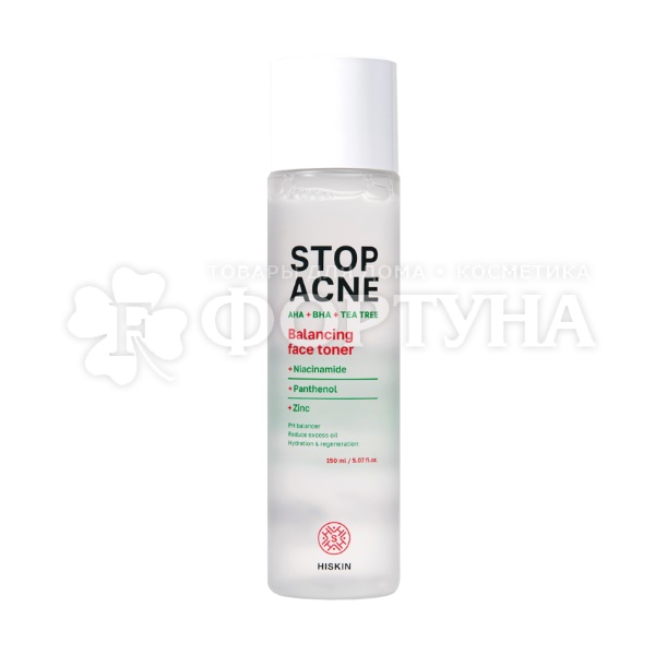 Тонер Hiskin Stop Acne 150 мл Балансирующий AHA + BHA + TEA
