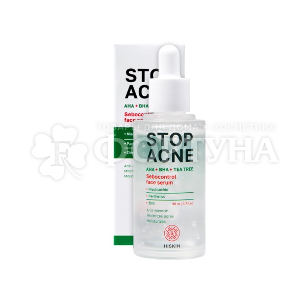 Сыворотка Hiskin Stop Acne 50 мл Себорегулирующая для лица AHA + BHA + TEA TREE
