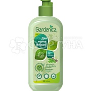 Моющее средство для посуды Gardenica 500 мл Зеленый чай с чабрецом