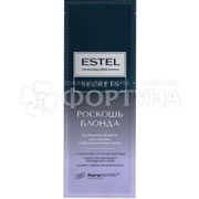 Бальзам для волос Estel Secrets 10 мл Роскошь блонда