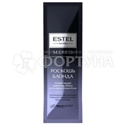 Шампунь Estel Secrets 10 мл Роскошь блонда
