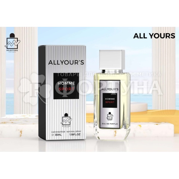 Парфюмерная вода Milestone 35 мл All Your's Homme Sport