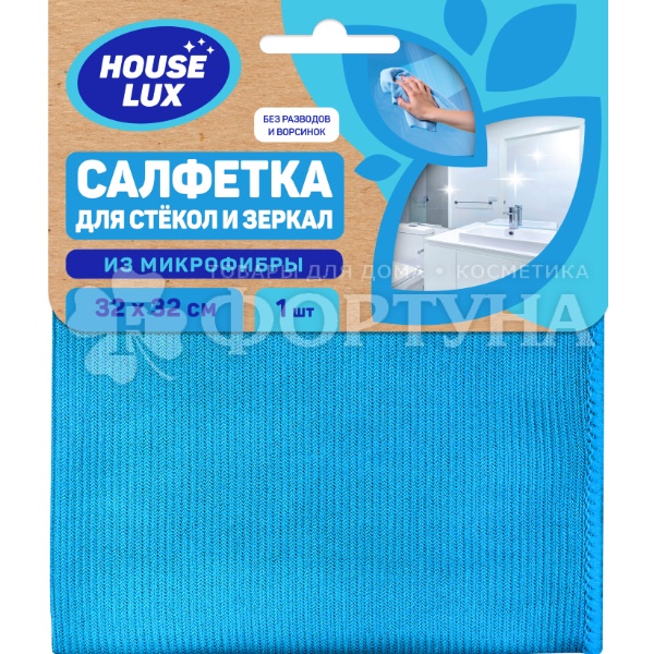 Салфетки д/уборки House Lux 1 шт для стеклянных поверхностей