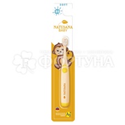 Зубная щетка Natusana Soft детская с ион. серебра