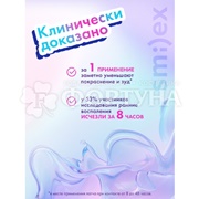 Патчи SPLAT Smilex 27 шт  Тонкие биотехнологические от прыщей, прозрачные и цветные