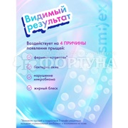 Патчи SPLAT Smilex 30 шт Тонкие биотехнологические, прозрачные