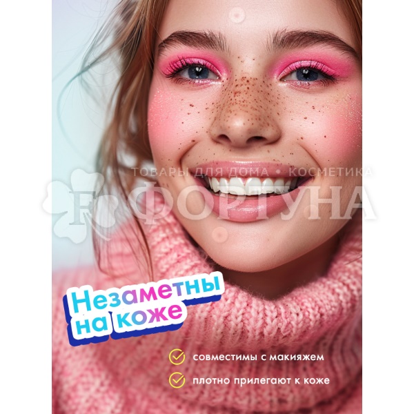 Патчи SPLAT Smilex 30 шт Тонкие биотехнологические, прозрачные