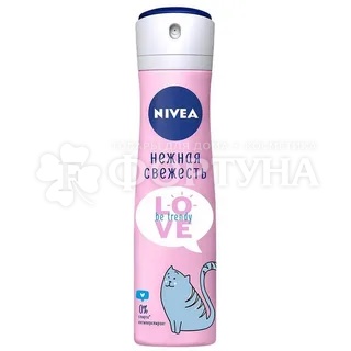 Дезодорант аэрозольный Nivea Love 150 мл Нежная свежесть