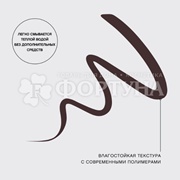Подводка Vivienne Sabo для глаз Linerextase 02
