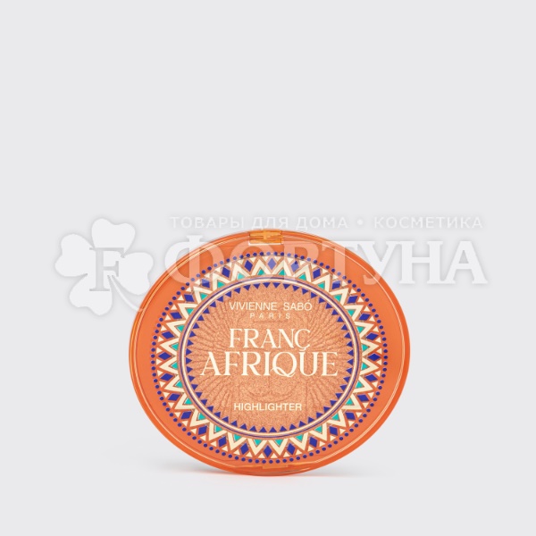 Хайлайтер Vivienne Sabo Francafrique 01