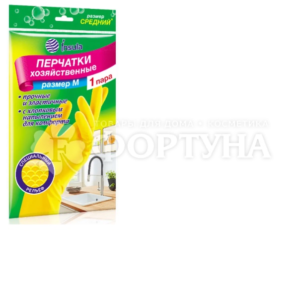 Перчатки INSULA 1 пара М хозяйственные