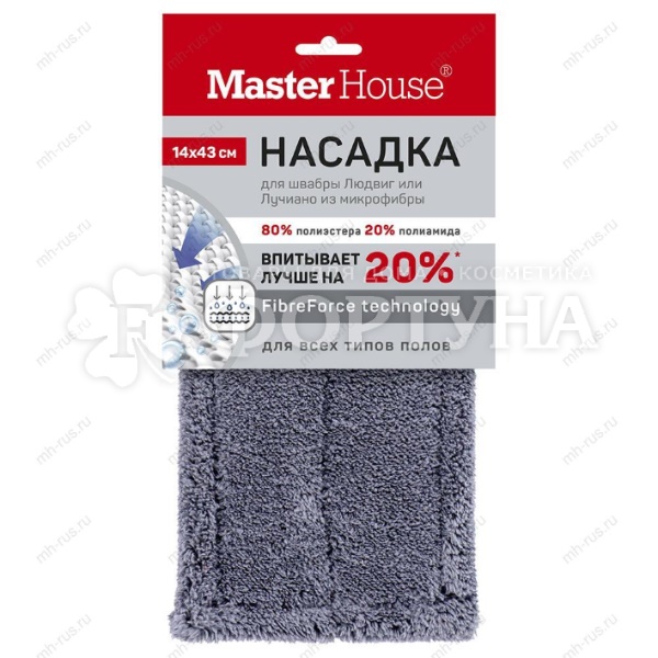 Насадка Master House 14*43 см для швабры из микрофибры