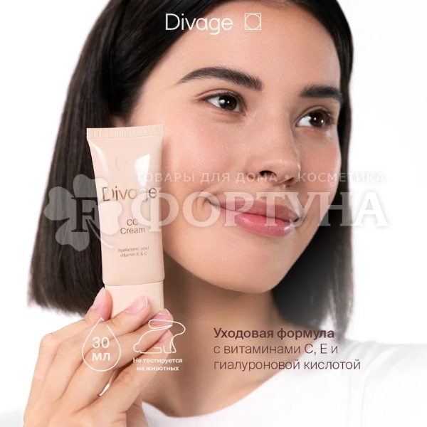 CC-крем Divage  03