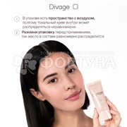 CC-крем Divage  03