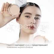 Пудра Divage Matte Touch 01