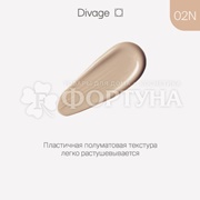 Консилер Divage Matte Touch 02n