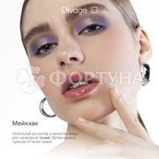 Консилер Divage Matte Touch 02n