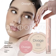 Консилер Divage Matte Touch 02w