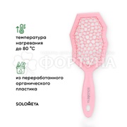 Расческа Solomeya массажная с широкими зубьями Розовая