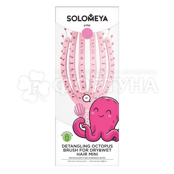 Расческа Solomeya для сухих и влажных волос Розовый Осьминог