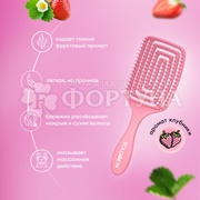 Расческа Solomeya массажная с ароматом Клубники MZ006