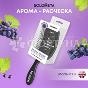 Расческа Solomeya массажная с ароматом Винограда