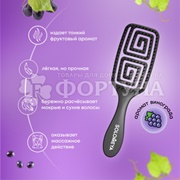 Расческа Solomeya массажная с ароматом Винограда