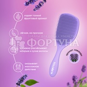 Расческа Solomeya массажная с ароматом Лаванды
