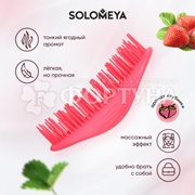 Расческа Solomeya мини с ароматом Клубники