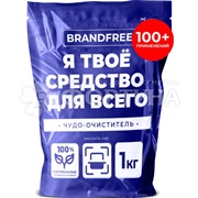 Пятновыводитель BRANDFREE 1000 г Кислородный