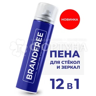 Чистящее средство BRANDFREE 400 мл пенный очиститель Универсальный