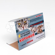 Клеевая ловушка Котофей 1 шт от грызунов