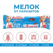 Мелок от тараканов Машенька 20г