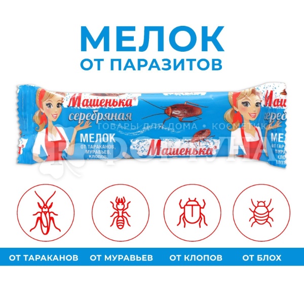 Мелок от тараканов Машенька 20г