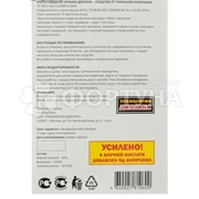 Отравные крошки  СГИНЬ! 50г в коробке