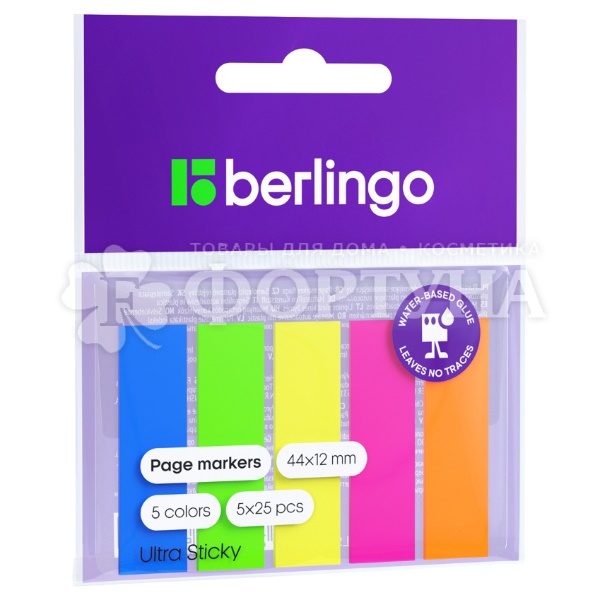 Флажки-закладки Berlingo 25 л цвет Микс