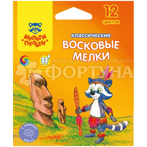 Набор воск.карандашей Мульти-пульти 12 цв. круглые