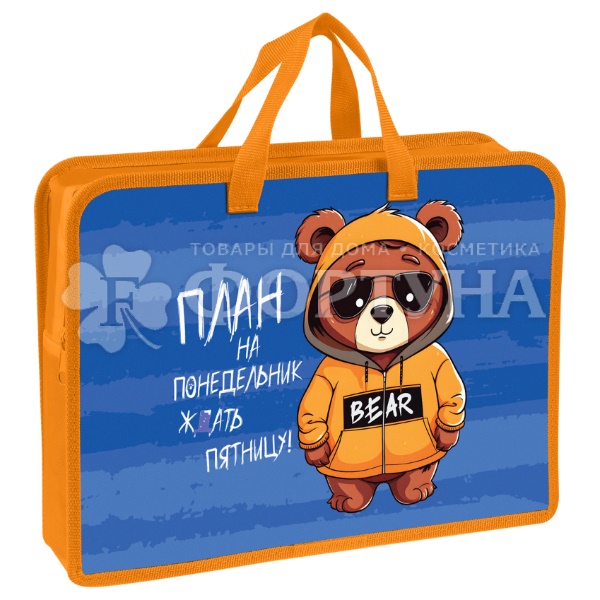 Папка Мульти-пульти Мишка с ручками на молнии