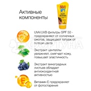 Крем Защита татуажа 125мл солнцезащитный