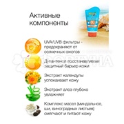 Крем Africa Kids 100мл SPF 80 солнцезащитный