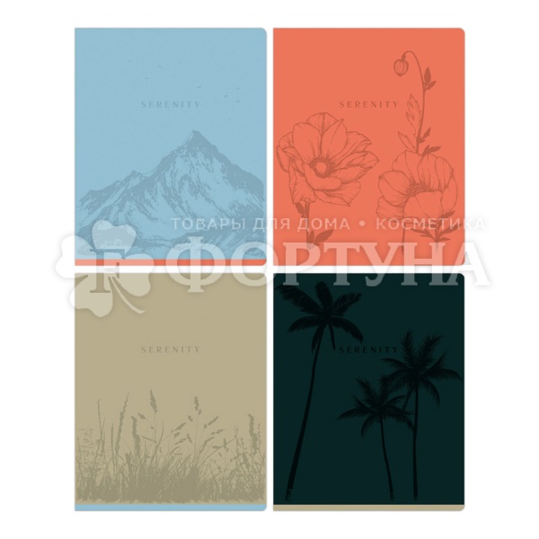 Тетрадь 48 л клетка BG Monocolor Serenity