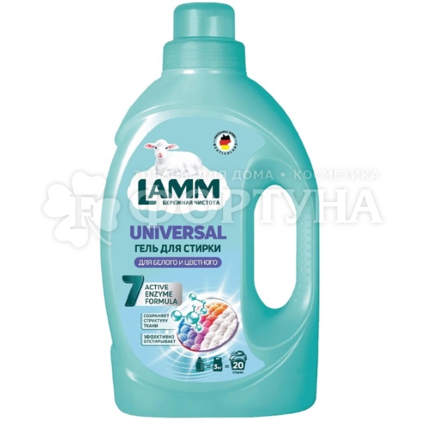 Гель для стирки LAMM 1300 мл Универсальный