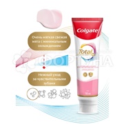 Зубная паста Colgate Total 12 100 мл Активная защита для чуствительных зубов