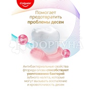 Зубная паста Colgate Total 12 100 мл Активная защита для чуствительных зубов
