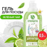 Моющее средство для посуды SYNERGETIC 500 мл для посуды, кухонного инвентаря Зеленый чай