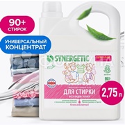 Гель для стирки SYNERGETIC 2750 мл Универсальный