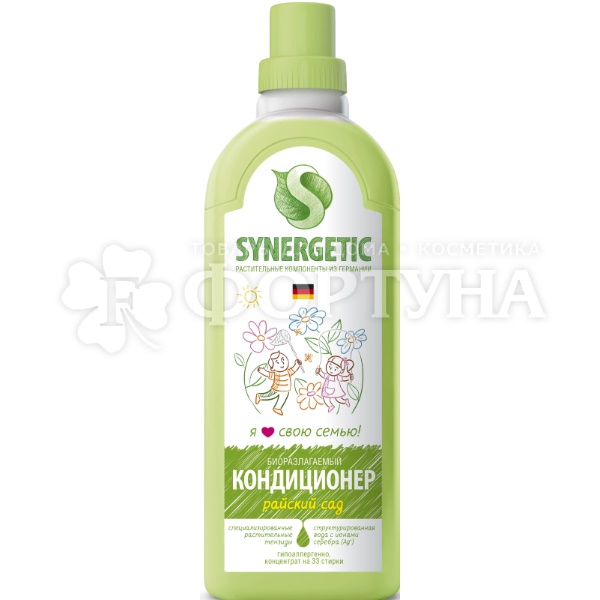 Кондиционер для белья SYNERGETIC 1000 мл Райский сад