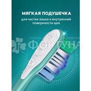 Зубная щетка Colgate 360 Суперчистота Средняя 2+2