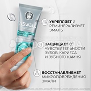 Зубная паста TISWELL 110 мл Nano пломба mineral